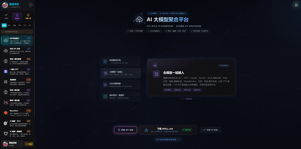 横版素材图：电商活动海报